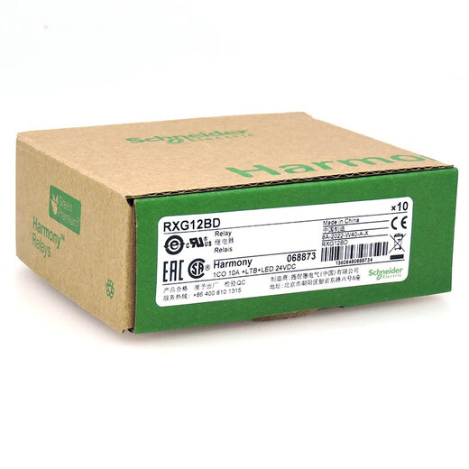 Schneider Electric RXG thin chip small relay, bipolar electromagnetic type, DC 24V, 5 pins, one open and one closed, 8 pins, 2 open and 2 closed, replacing G2R RXG12BD, 5 pins 10A