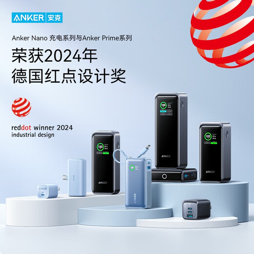 ANKER Anker's new 3C certification can be used on airplanes. The power bank comes with a 10000 mAh 30W fast charging portable power bank. Type-C is suitable for Apple and Huawei. Black
