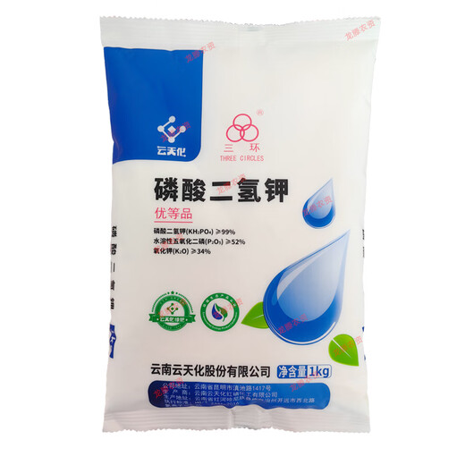Yuntianhua Potassium Dihydrogen Phosphate Flower Fertilizer Agricultural Potassium Fertilizer Water-soluble Fertilizer for Fruit Trees and Wheat Premium Product 1000g 1 Bag Authenticity Guaranteed