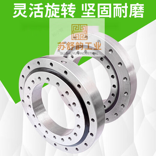 Huili custom-made spot national standard slewing support slewing bearing slewing support bearing toothless small and medium-sized slewing bearing turntable other 01020250 inner diameter 170 outer diameter 330 spot