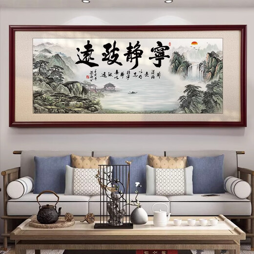 华世群富流水生财山水画沙发背景墙壁画字画书房客厅挂画新中式装饰画带框 宁静致远 16868cm带框大吉尺寸