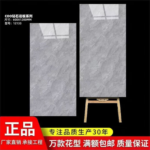 瑞凯威佛山瓷砖X白色灰色亮面无限连纹通体大理石客厅地砖墙砖 12118 600X1200