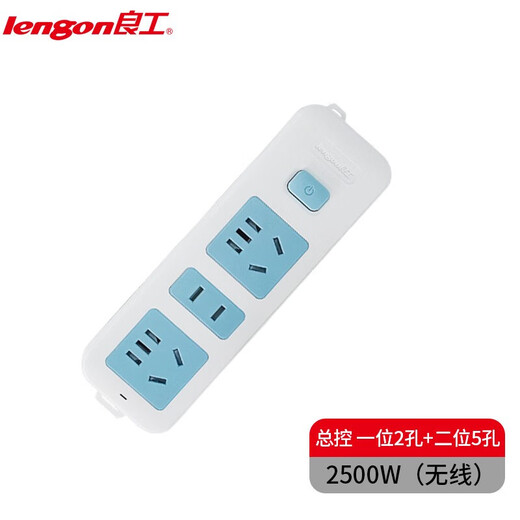 Lianggong (lengon) wireless socket plug-in strip 3 holes without wire engineering plug-in board wiring board self-wiring assembly plug-in master control with switch drag line board XD-T112