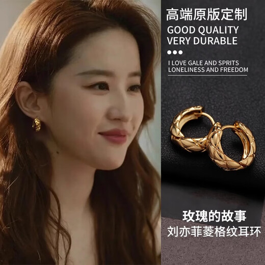 DAISY DREAM Rose Liu Yifei's same style hoop earrings for women, high-end earrings, earrings, earrings, slimming metal silver needle earrings, gold rhombus earrings 1.8cm