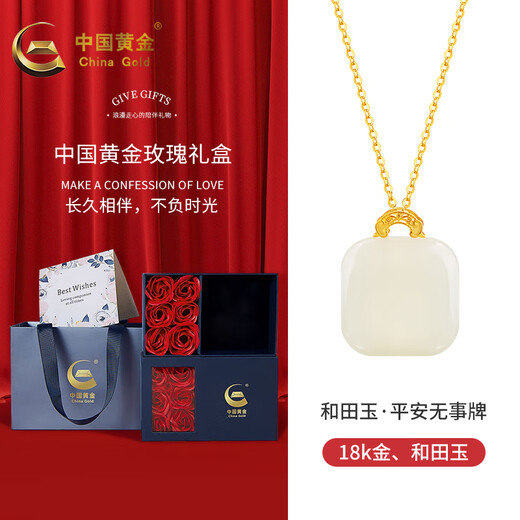 CHINA GOLD Hetian Jade 18k gold necklace small sugar cube pendant for mother and girlfriend’s birthday and Valentine’s Day gift 18K gold small sugar cube + free silver chain + beloved gift box