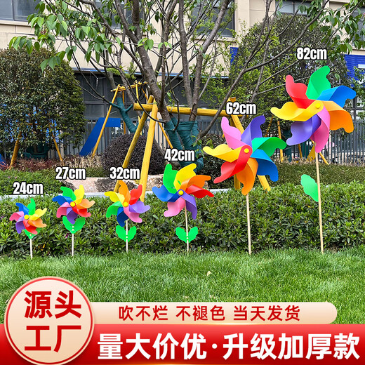 Onevan Windmühle Bunte Outdoor -Dekoration Plastik Big Windmill Spielzeug handgefertigtes Farbfarbs rotierende Requisiten Kinder Handheld kleine Windmühle verdickte 10 Packungen (farbenfrohe 32 cm mit 60 cm Holzstangen)