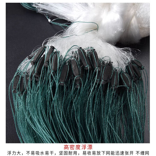 Shantou Lincun fishing net, dipped fish net, hanging net, crucian carp net, white strip net, white strip net, fishing net, sea net, three-layer fishing net, sinking net, single layer, 1 finger, 20 meters long, 1 meter high, floating net