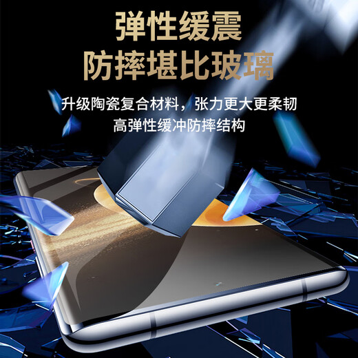 Hunting shells suitable for Honor magic v3/vs3/v2/Zhizhen version/rsr Porsche mobile phone film full glue non-tempered soft film protective film dust-free chamber instant film [Second ceramic film] 2 pieces - with dust-free chamber instant film