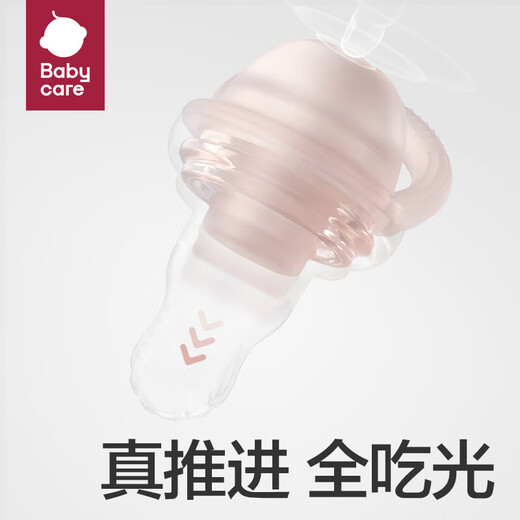 Babycare baby food bite bag fruit and vegetable silicone baby eating fruit complementary food tool artifact soft mist blue-small size 1 pack