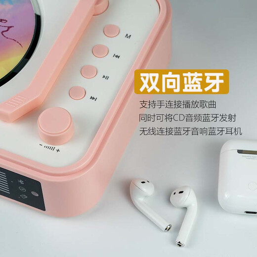 Yinwei CD player Korean entertainment Japanese entertainment KPOP album player charging remote control CD disc high quality Bluetooth audio record machine gift pink SONY movement Hifi sound quality two-way Bluetooth