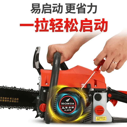 Wuyang Honda imported high-power gasoline chain saw four-stroke pure gasoline tree felling chain saw high-power tree felling machine saw engine oil