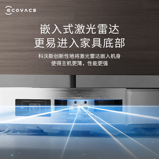 Ecovacs balayant le robot intégré nettoyage et nettoyage de nettoyage automatique intégrés Machine de dégwage