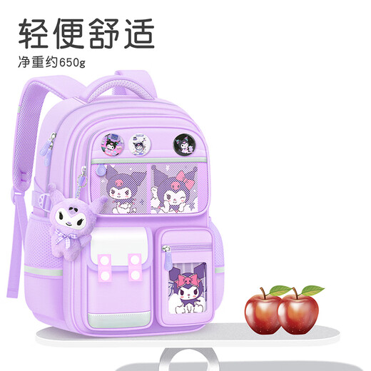 Beautiful baby Kuromi three to six girls primary school students' burden reduction and spine protection large capacity first grade and second grade girls lightweight children's school bag small purple (excluding tutoring bag and not including pencil case)