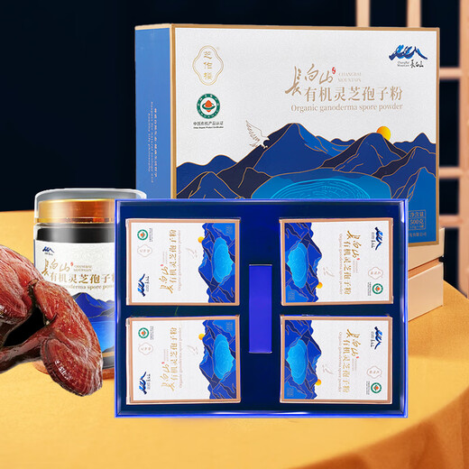 
Zhizuolou Organic Ganoderma lucidum spore powder Changbaishan gift Toudao Ganoderma lucidum powder New Year gift box gift for parents and elders Organic Ganoderma lucidum spore powder 125g*1 can (try freshly packed)