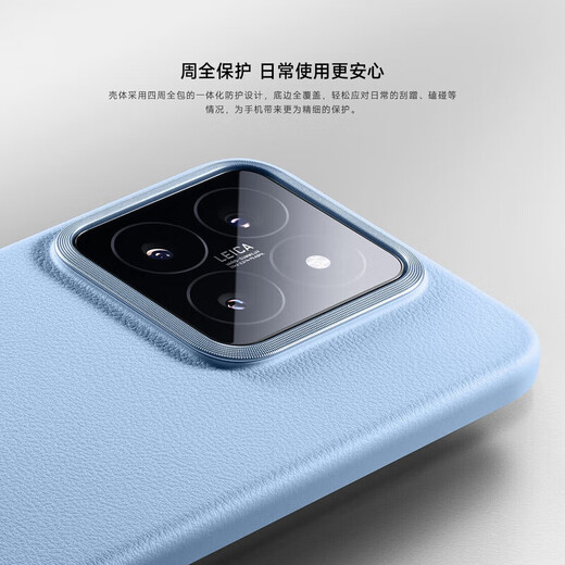 小米（MI）原装Xiaomi 14 小米14pro 液态硅胶手机壳新款防摔软壳植绒简约 蓝色 14