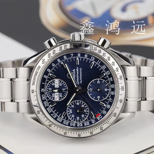 [Second-Hand 99 New] Omega Men's Watch Speedmaster-Serie Automatische Maschinen 3211.31.00 Chronograph Steel Band Second-Hand Luxury Watch Famous Watch [Uhrendurchmesser 39mm] 3523.80.00