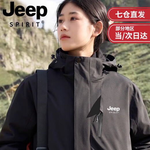 Куртка JEEP SPIRIT Куртка-пуховик Мужская и женская съемная куртка для пар премиум-класса «три в одном» Женская куртка для альпинизма Мужская одежда Черная съемная флисовая подкладка L (рекомендуется 105–119 Jin Jin = 0,5 кг)