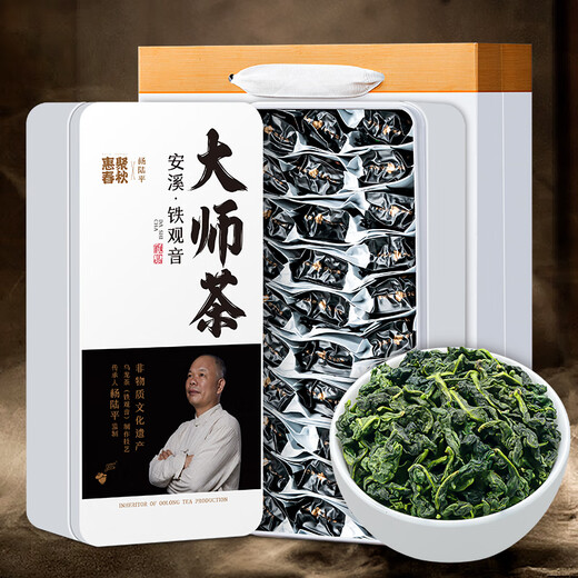 惠聚春秋安溪特级铁观音大师茶叶新茶礼盒装送礼长辈领导高档浓香型乌龙茶
