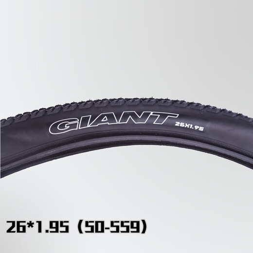 捷安特（GIANT）山地车27.5自行车26X1.95外胎2.1轮胎2.0/777/830 26X1.95超轻防刺