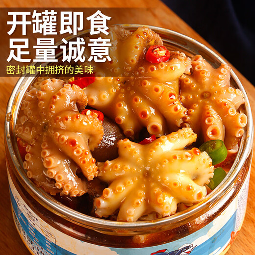 Three dolphins spicy octopus Qingdao fish juice small seafood small headshot eight belt seafood cooked food can 300g*3 cans