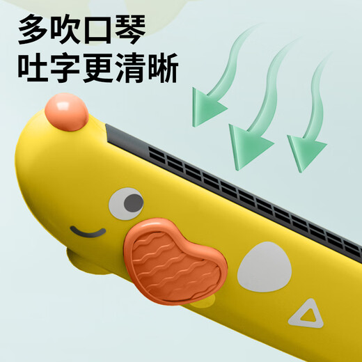 易简（yijan）儿童口琴宝宝专用吹奏乐器婴儿玩具启蒙初学者幼儿口风琴