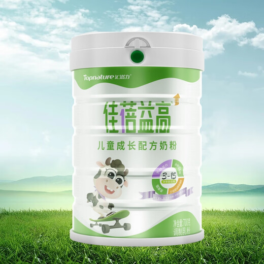 汇滋力佳蓓益高儿童成长奶粉中小学生含牛初乳高钙长高长壮助成长 1罐装（买3送1 买8送4）