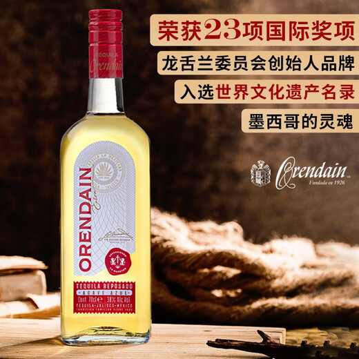 Oushuai Tequila, importierter ausländischer Wein aus Mexiko, Sunrise Tequila Barkeeper Wein, Geschenke für Geschäftskollektionen, Gold Tequila 750 ml, 1 Flasche, Single Flasche
