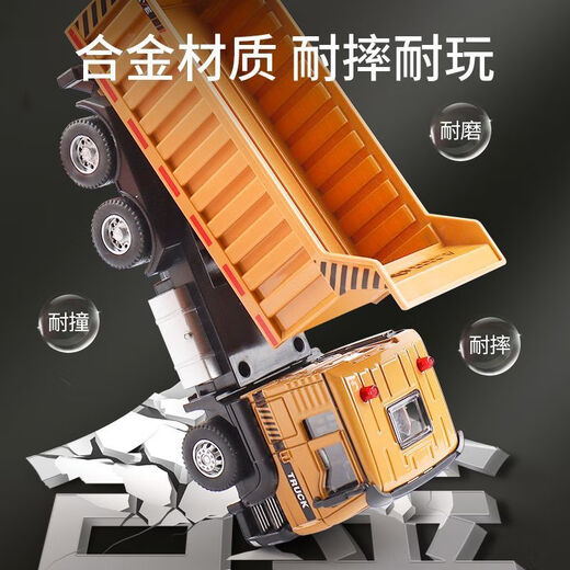 Official Boys' Alloy Dump Truck Toy Children's Pull Back Dump Engineering Truck Inertial Transport Truck Class Alloy Dump Truck Medium Dump Function + Belt