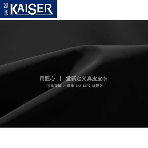 凯撒（KAISER）貂皮大衣男整貂派克服水貂内胆中长款爸爸尼克服翻领行政款皮草冬 黑貂领黄金貂内胆 2XL (180) (适合140-155斤)