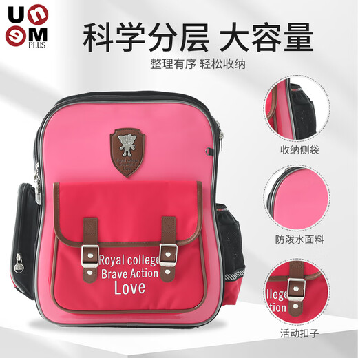 UNMEPLUSunme书包plus系列原装进口1-3-6年护脊背包小学生双肩包男女通用 9905 L码-深蓝 小学