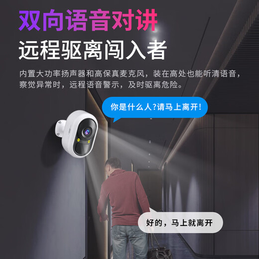 纽曼ai无线电池家用摄像头手机远程监控器360度无死角带夜视全彩追踪全景免插电室内外门口农村可对话	