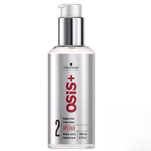 Schwarzkopf No. 2 Elastin Moisturizing Curl Volumizing Cream Women's Curl Styling Moisturizing Protector Anti-frizz Post-perm Styling Essence 200ml 1 bottle