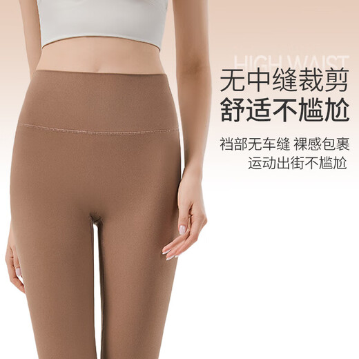 Xue Qianman's non-size nude yoga pants for women, high-waisted butt-lifting fitness training shorts, high-elastic tight Pilates pants
