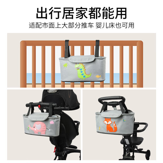 俏贝比（Qiaobeibi）婴儿车挂包溜娃车收纳包挂袋遛娃神器置物袋手推车挂钩挂件小挂包 两用挂包-大象款【适合大部分车