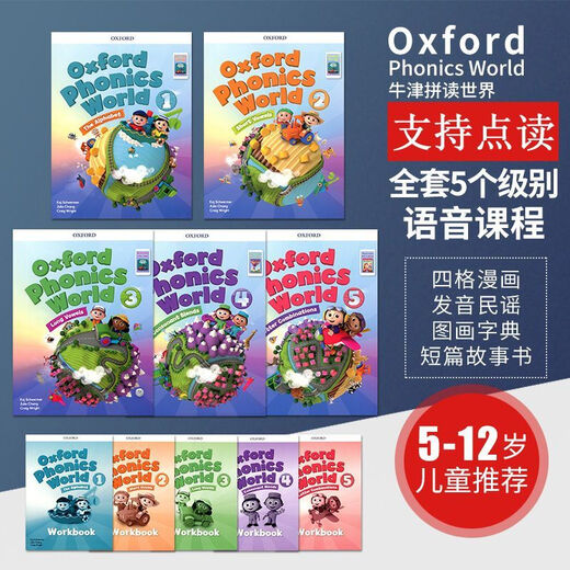 Click to read Oxford Natural Spelling Textbook OxfordPhonicsWorldOPW New Level 12345 Full Set of Level 1-5 Textbooks + Practice Bestseller Bestseller Level 1 Textbook Practice Book