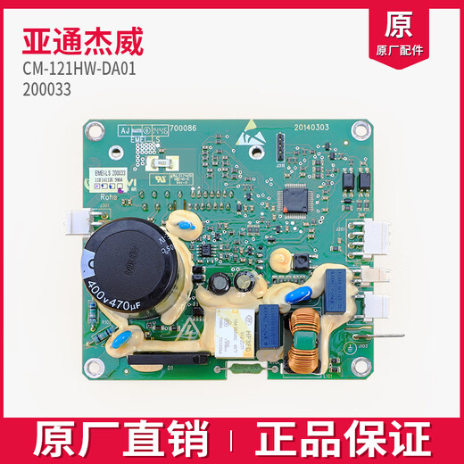 适用滚筒洗衣机TG90-14122DXG -14510WDXG变频器电机驱动板 18号 1号亚通200033变频板(274程序)