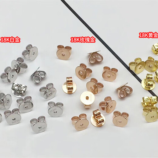 Tan Haichun 18K Rose Gold Butterfly Accessories Ear Plugs AU750 Platinum Buckle Earrings Ear Plugs Lightweight Upgraded Earrings 18K Rose Gold Butterfly Ear Plugs