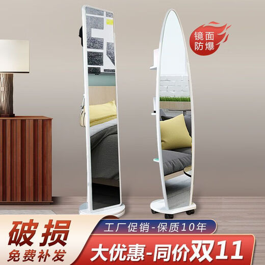 镜子全身镜穿衣镜特价清仓落地镜家用网红拍照可移动旋转式试衣镜 方形-可旋转-古香棕