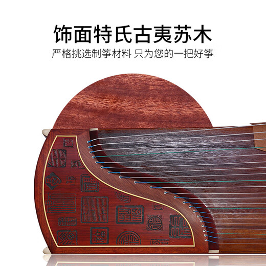 El evangelio de las montañas Dunhuang Guzheng y las aguas que fluyen sigue la marca Dunhuang Guzheng Instrumentos étnicos de la antigua marca Yi SUMU DUNHUANG 694E Evangelio sigue al Evangelio