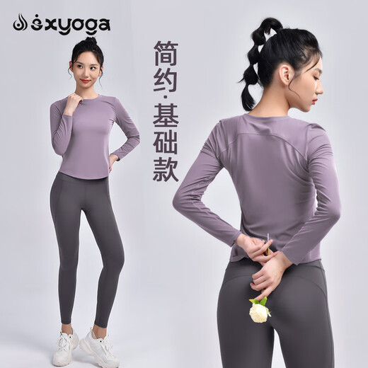 Shuangxiu yoga wear for women, long-sleeved, high-end, sexy, slim-covering sports top, professional Pilates training suit, autumn and winter, dark green top XL (120-135)
