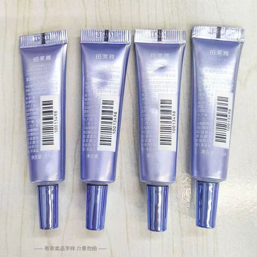 珀莱雅源力修护精华露舒缓保湿精华液小样紧致淡纹强韧肌肤女男敏感肌 源力修护精华2支 15ml