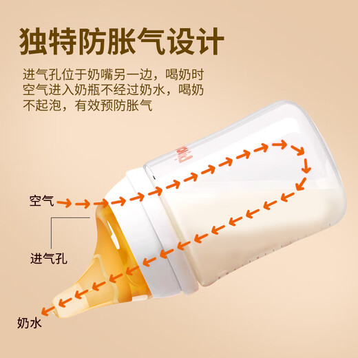 爱彼爱偏心奶嘴仿真母乳质感新生婴儿鸭嘴吸嘴超软防胀气通用贝亲宽口径 S号 1孔（适合0-3月） 1只装