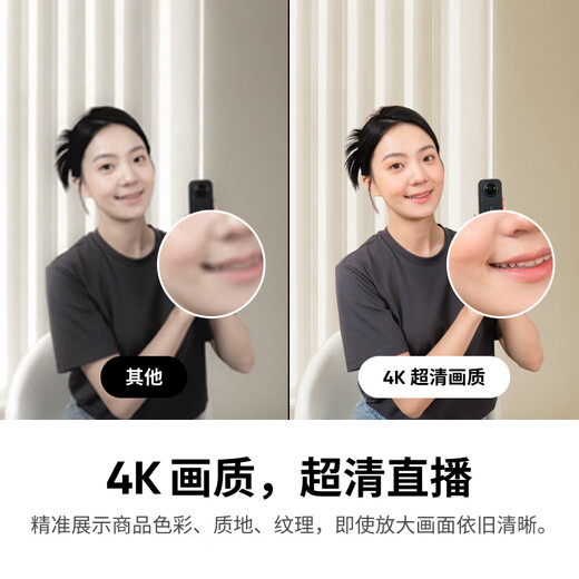 影石（Insta360）【新品上市】 Link 2 云台版 AI智能4K直播摄像头高清美颜电脑直播设备（标准套装）