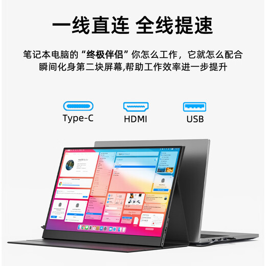 Eimio portable monitor 15.6-inch portable screen display screen expansion screen computer mobile laptop PS4/5 Switch secondary screen direct connection E16
