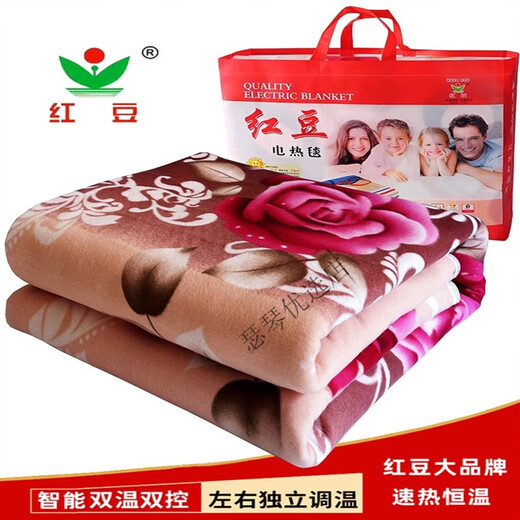 Hongdou (HONG DOU) Hongdou Electric Blanket Double Brand Electric Blanket Double Double Control Temperature Home Intelligent Timed Student Dormitory Single Person 3D Timed 150*180 Random Pattern