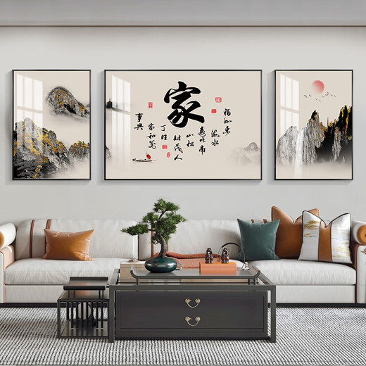 Anhui Mijingjia und Wanshixing Neues chinesisches Stil Wohnzimmer Dekorative Mal Hall Sofa Hintergrund Wandhänge Malerei Teer Esszimmer Dreifachkalligraphie und Malerei SL-683-Tianxingjian links und rechts 50*70 cm/mittlere 100*70 cm [würdiges Gold] Dicker Aluminum-Rahmen + Plexigklassen + Plexigklassen