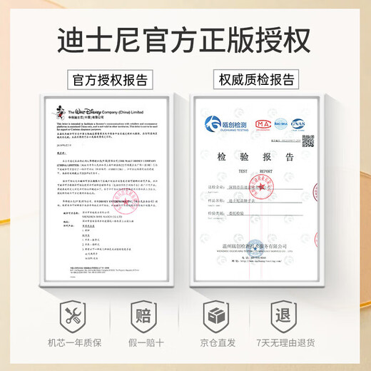 Disney (Disney) Women's Watch Fashionable Dual Calendar Girl's Watch Birthday Valentine's Day Back to School Gift for Girls Love Gift Box