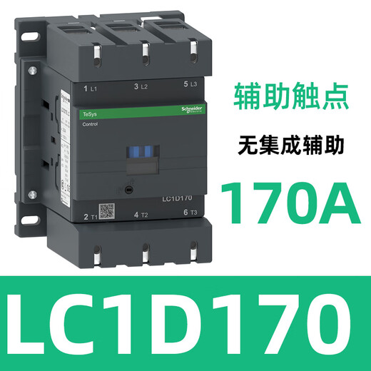 AC contactor 220V LC1D09 32 three-phase 380V elevator 110V 24V LC1D40 50 LC1D170 170A 90KW AC220V M7C