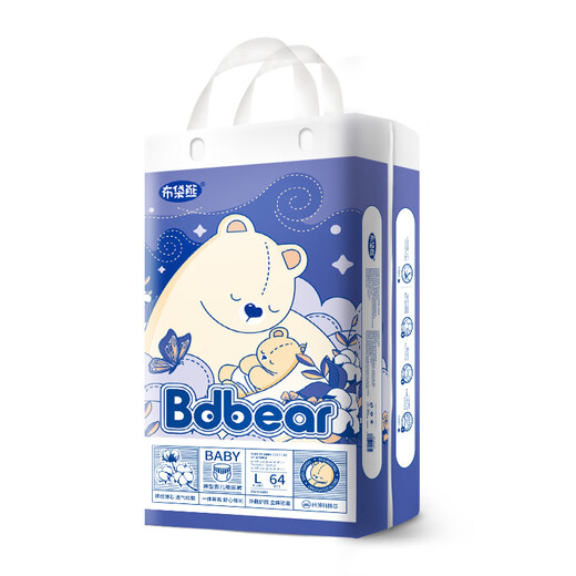 Wombat Wombat BDBear Newborn Baby Diaper Breathable Soft Pulling Pants Growth Pants Diaper Size 72 Pieces (Paste Type)