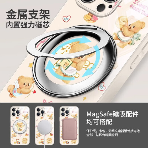美十美分（MSMF）网红黄油小熊苹果磁吸手机壳卡通带旋转支架一体支点壳可MagSafe无线充泰国小熊适用于女款保护套 【古董白】黄油小熊-ZBL1289G孔位 华为Mate60